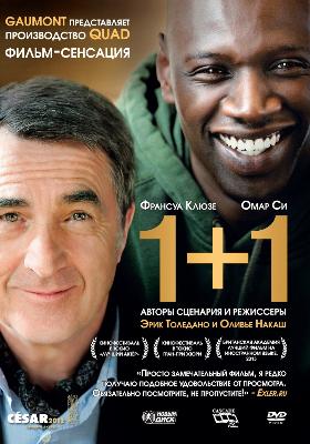 1+1