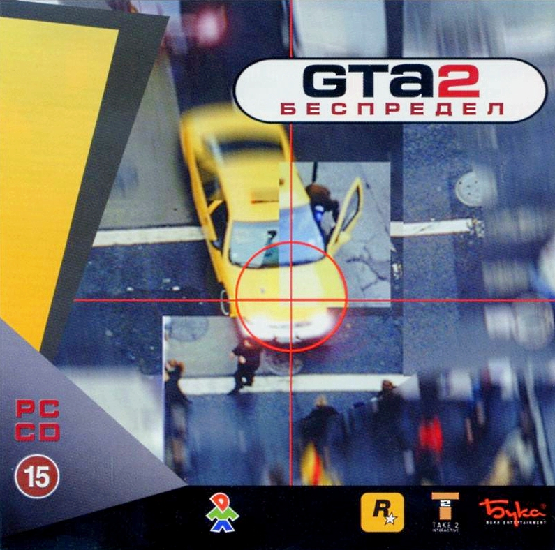 GTA 2