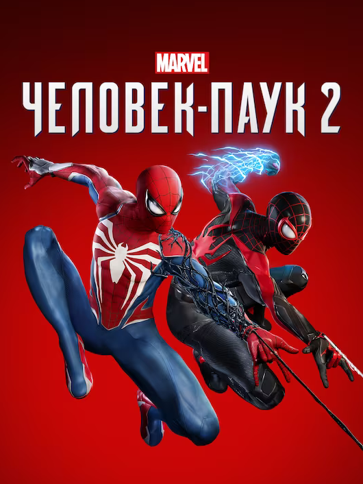 Marvel’s Spider Man 2