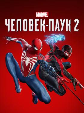 Marvel’s Spider Man 2